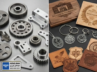برش متریال فلز و غیرفلزات با لیزر